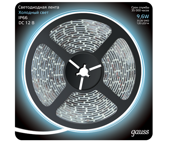 

Лента Gauss 311000310 LED 2835/120-SMD 9.6W 12V DC холодный белый IP66 (блистер 5м), 311000310