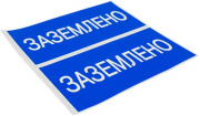 фото Наклейка EKF an-3-07