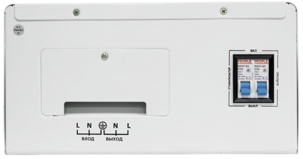 фото Стабилизатор напряжения  SmartWatt AVR SERVO 8000SW в Уфе