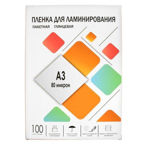 фото Пленка  ГЕЛЕОС LPA3-80 в Уфе