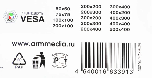 фото Кронштейн  Arm Media PLASMA-1 в Перми
