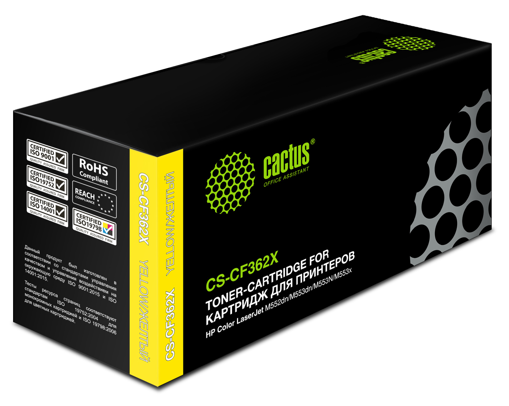 

Картридж G&G GG-CF362X желтый (9500стр.) для HP CLJ M553N/M553DN/M553X/M577C/M577Z/M577F/M577DN, GG-CF362X