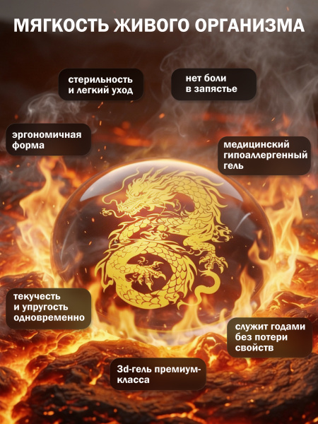 фото Подставка под запястье Filum FL-TPU-DR