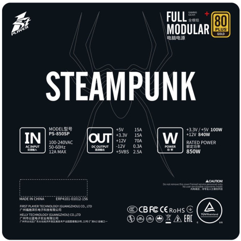 фото Блок питания ATX 1STPLAYER PS-850SP в Уфе