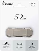 фото Накопитель USB 3.2 SmartBuy M7