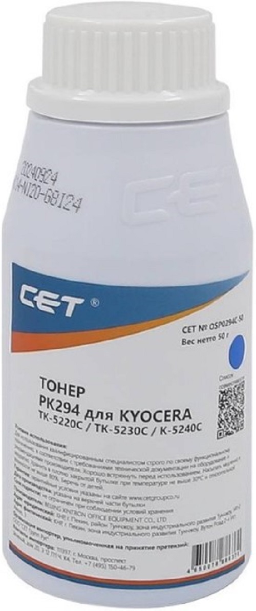 

Тонер CET OSP0294C-50 PK294 голубой бутылка 50гр. для принтера KYOCERA ECOSYS M5521cdn/M5526cdw/M6630cidn/P5021cdn/P5026cdn/P6230cdn, OSP0294C-50