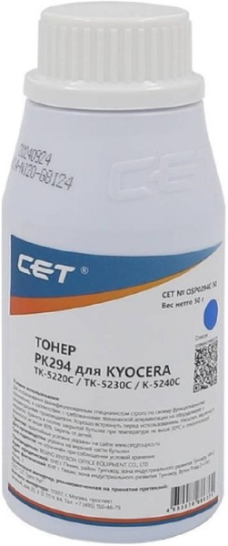 фото Тонер  CET OSP0294C-50 в Волгограде
