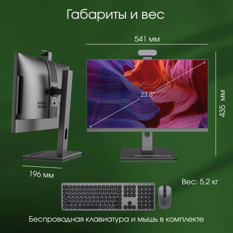 фото Моноблок 23.8