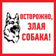 фото Наклейка  Rexant 56-0036 в Екатеринбурге