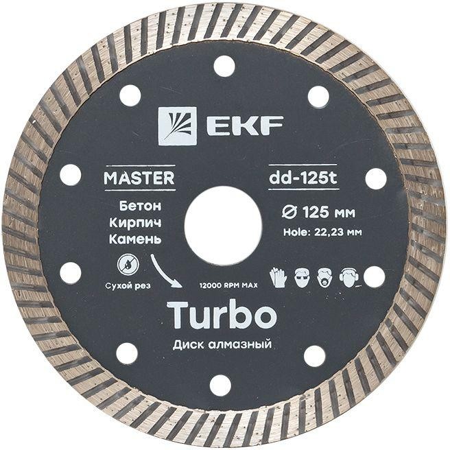 

Диск алмазный EKF dd-125t Turbo (125х22.23 мм) Master, dd-125t