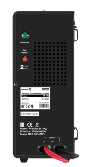 фото Комплект  Exegate FineSine SX-1000.LCD.AVR.2SH в Уфе