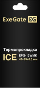 фото Термопрокладка Exegate Ice EPG-13WMK