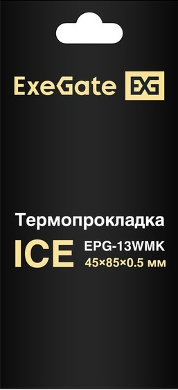 фото Термопрокладка  Exegate Ice EPG-13WMK в Волгограде