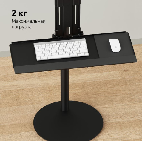 фото Полка для клавиатуры UNITEKI KBM654V в Казани