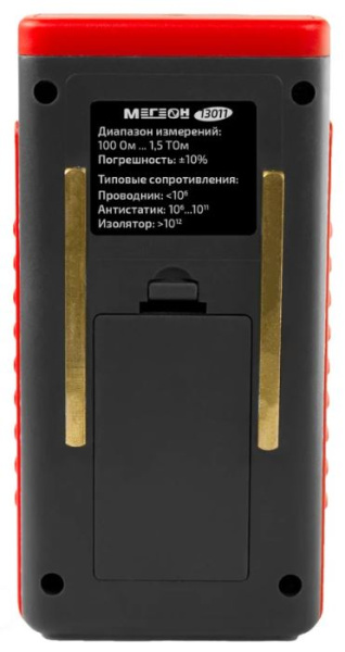 фото Измеритель сопротивления поверхности МЕГЕОН 13011 в Уфе