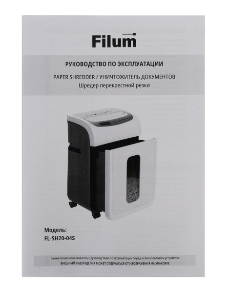 фото Уничтожитель бумаг  Filum FL-SH20-04S в Омске