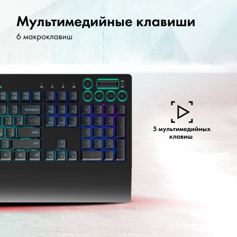 фото Клавиатура  GMNG GG-KB770XP в Красноярске