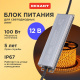 фото Блок питания  Rexant 200-1001 в Красноярске