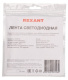 фото Лента светодиодная Rexant 141-217 в Самаре