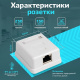 фото Розетка настенная RETIC J-8P8C-C6-SH-1P-TWCS
