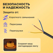 фото Блок питания Rexant 200-1004