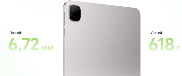 фото Планшет 13" Honor Pad X9b Max Paperlike YAG-W19 6GB/256GB в Нижнем Новгороде
