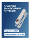фото Сетевой фильтр  Filum FL-SP3-5-1.8M в Ростове-на-Дону