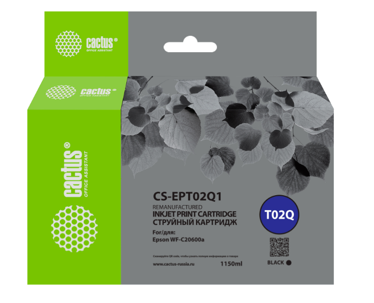 

Картридж Cactus CS-EPT02Q1 T02Q черный (1084мл) для Epson WorkForce Enterprise WF-C20600D4T, CS-EPT02Q1