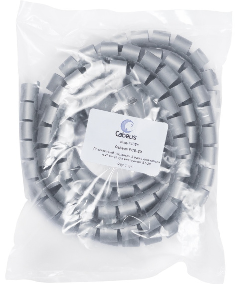 фото Кабельный организатор  Cabeus PCB-20 в Казани
