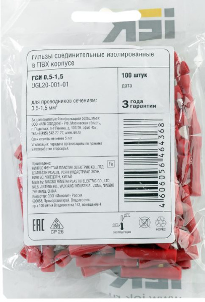 фото Гильза соединительная  IEK UGL20-001-01 в Казани