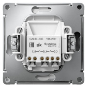 фото Выключатель двухклавишный с подсветкой Systeme Electric GAL000153S