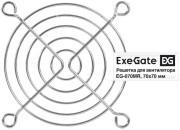 фото Решетка Exegate EX295260RUS