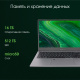фото Ноутбук  Digma Pro Fortis M в Санкт-Петербургe 15.6 ", Core i7, 16 Гб RAM, 512 Гб SSD, Iris Xe Graphics, Серый