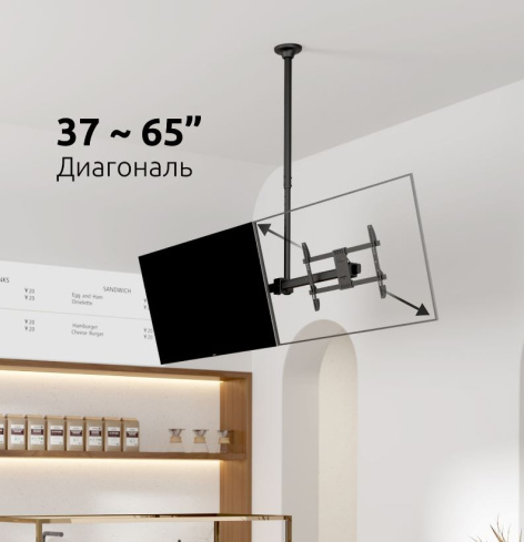 фото Кронштейн потолочный UNITEKI LCD6422HA в Челябинске