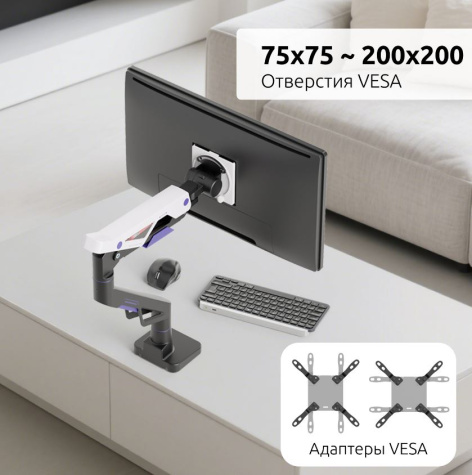 фото Кронштейн настольный UNITEKI FMGT301GL в Казани