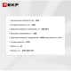 фото Источник бесперебойного питания  EKF PSW-HW06 в Санкт-Петербургe