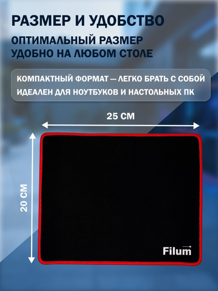 фото Коврик для мыши Filum FL-MP-S-GAME в Омске