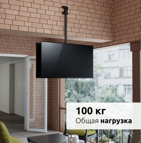 фото Кронштейн потолочный UNITEKI LCD2690C в Челябинске