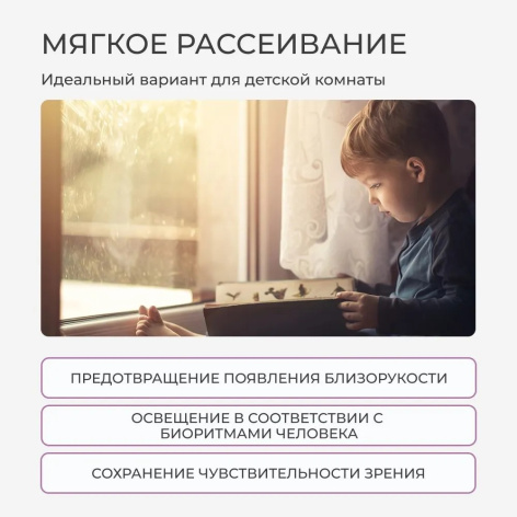 фото Светильник потолочный Yeelight YLXDD-0092 в Казани