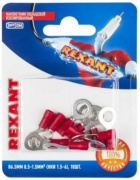 фото Наконечник  Rexant 06-0415-A