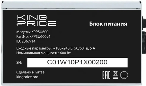 фото Блок питания ATX KINGPRICE KPPSU600V4 в Уфе