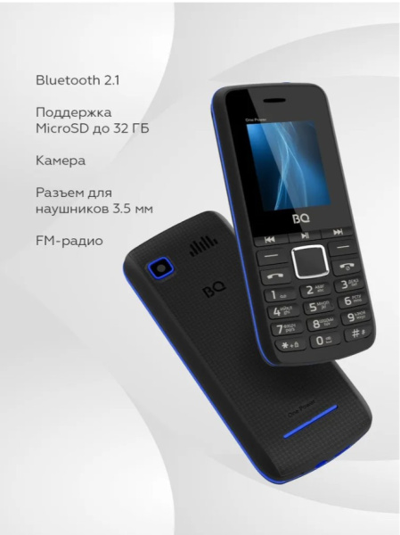 фото Мобильный телефон  BQ 1846 One Power Black+Blue в Уфе