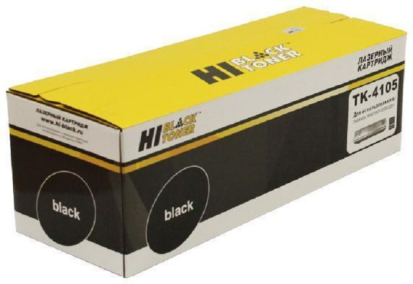 фото Тонер-картридж  Hi-Black 989698925 в Волгограде