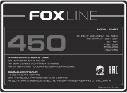 фото Блок питания Foxline FZ450