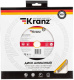 фото Диск алмазный KRANZ KR-90-0108 в Санкт-Петербургe