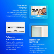 фото Монитор ASUS VY279HE-W