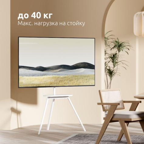 фото Стойка UNITEKI ST005NW в Казани