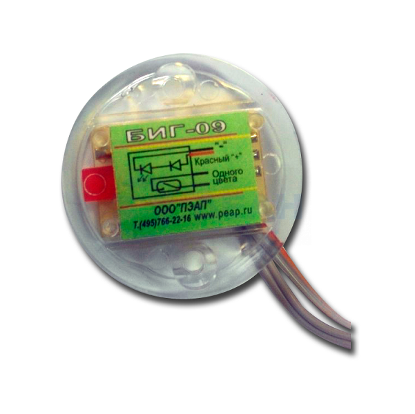 

Индикатор Россия БИГ-09 н.р. прибытия наряда, макс коммут 100 В, макс коммут 250 мА, макс коммут 10 Вт,, БИГ-09 н.р.