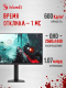 фото Монитор 27" Bloody MN1X в Санкт-Петербургe