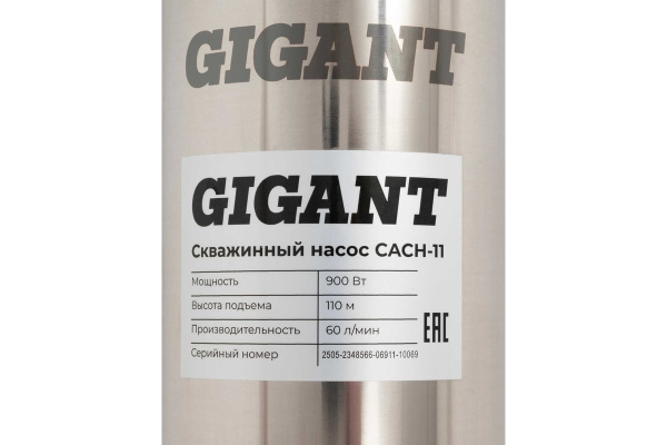 фото Насос скважинный Gigant CACH-11 в Уфе